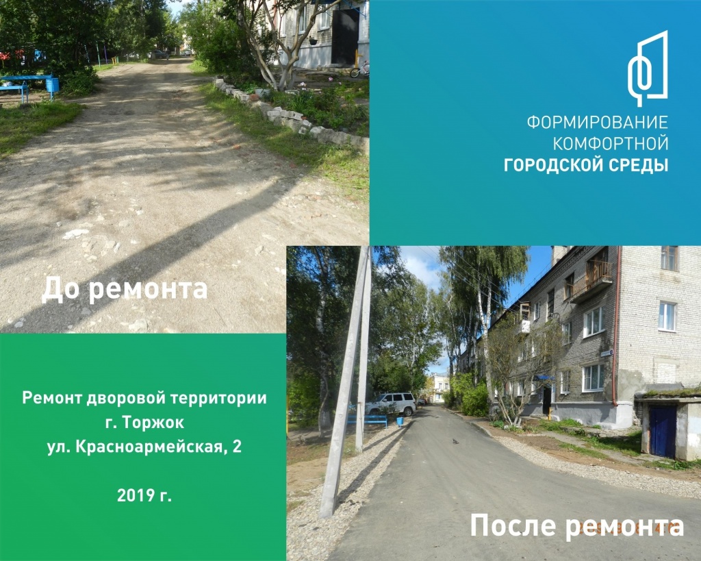 Krasnoarmeiskaya 2.jpg